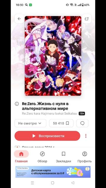 топ 5 аниме в жанре фэнтези #a4 #anime #csgo #а4 #аниме #pubg #pubgmobile #анимация смотреть онлайн