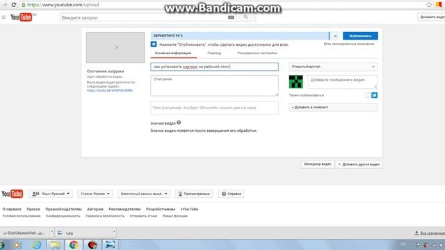 как добавить видео на ютуб