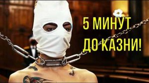 Их Приговорили к КАЗНИ! Самые ЖЕСТОКИЕ Члены Ку-Клукс-Клана Реагируют на Приговор в Суде!