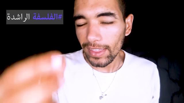 التربية الإسلامية 1 باك : 🔻 مدخل التزكية 🔻 الإيمان و الغيب ، العلم ، الإيمان و الفلسفة ، عمارة الأر смотреть онлайн