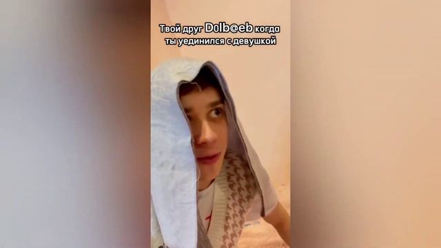 Приколы из Тик Тока | ЛУЧШИЕ НАРЕЗКИ | Засмеялся подписался смотреть онлайн