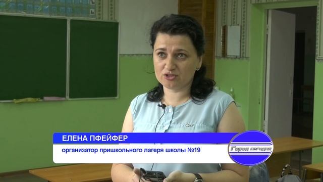 Открылись пришкольные лагеря