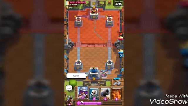 Я умер? Clash Royale #7 смотреть онлайн