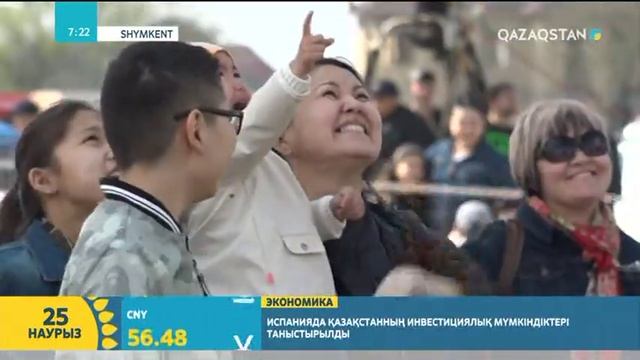 Шымкент қаласында әуе шарлар фестивалі өтті І Таңшолпан Нышанбай смотреть онлайн