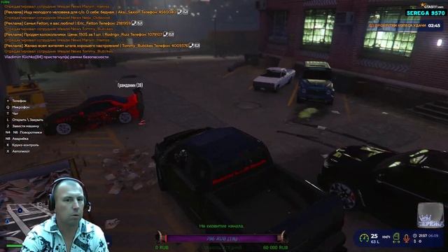 GTA 5 RP Blackberry --1440 60 FPS- всем привет вечерний стрим мяса и швейки под музыку? смотреть онлайн