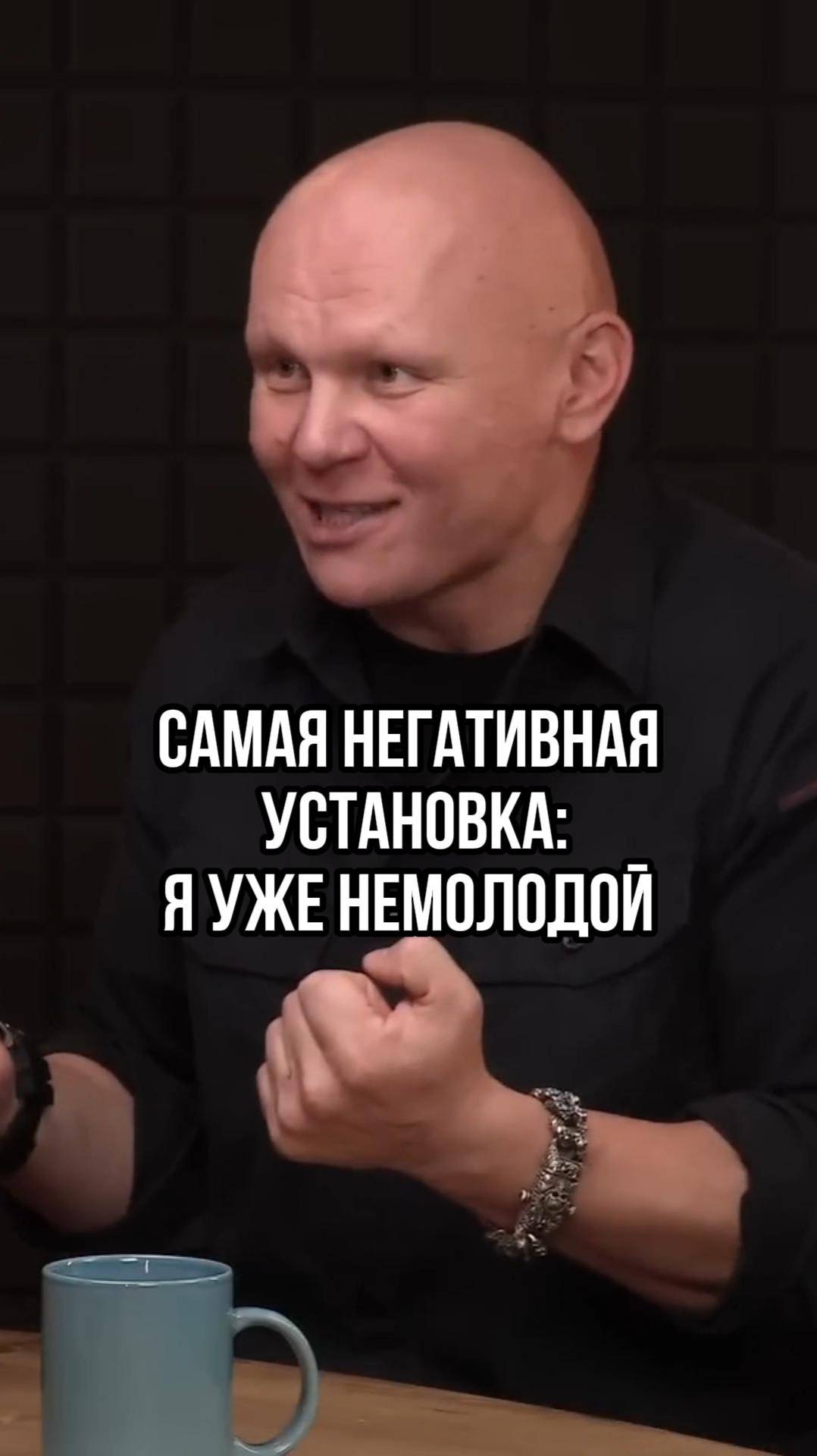 НЕГАТИВНЫЕ ПРОГРАММЫ В ТВОЕЙ ГОЛОВЕ смотреть онлайн