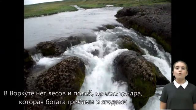 Ученицы Лицея №1, г Воркута смотреть онлайн