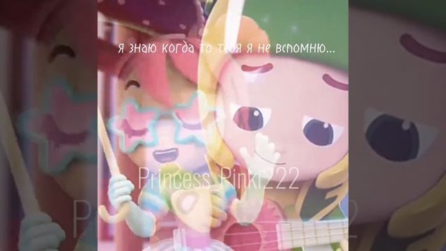 #пинки #геройчики #луннаяпринцесса #флай #флапинки #флайтоп смотреть онлайн