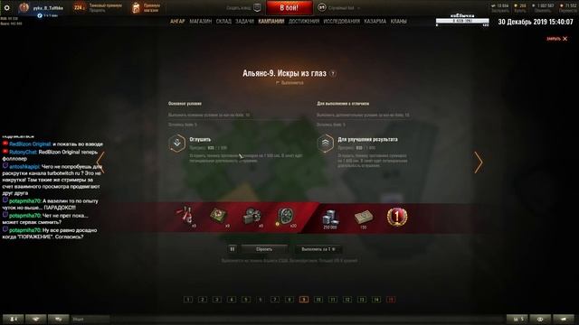 🔴 pyka_B_TaHbke 🔴 ТОП-1 WN-8 cвоей деревни смотреть онлайн