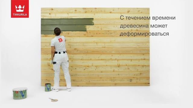 Tikkurila Vinha Classic – Долговечный полуматовый кроющий антисептик смотреть онлайн