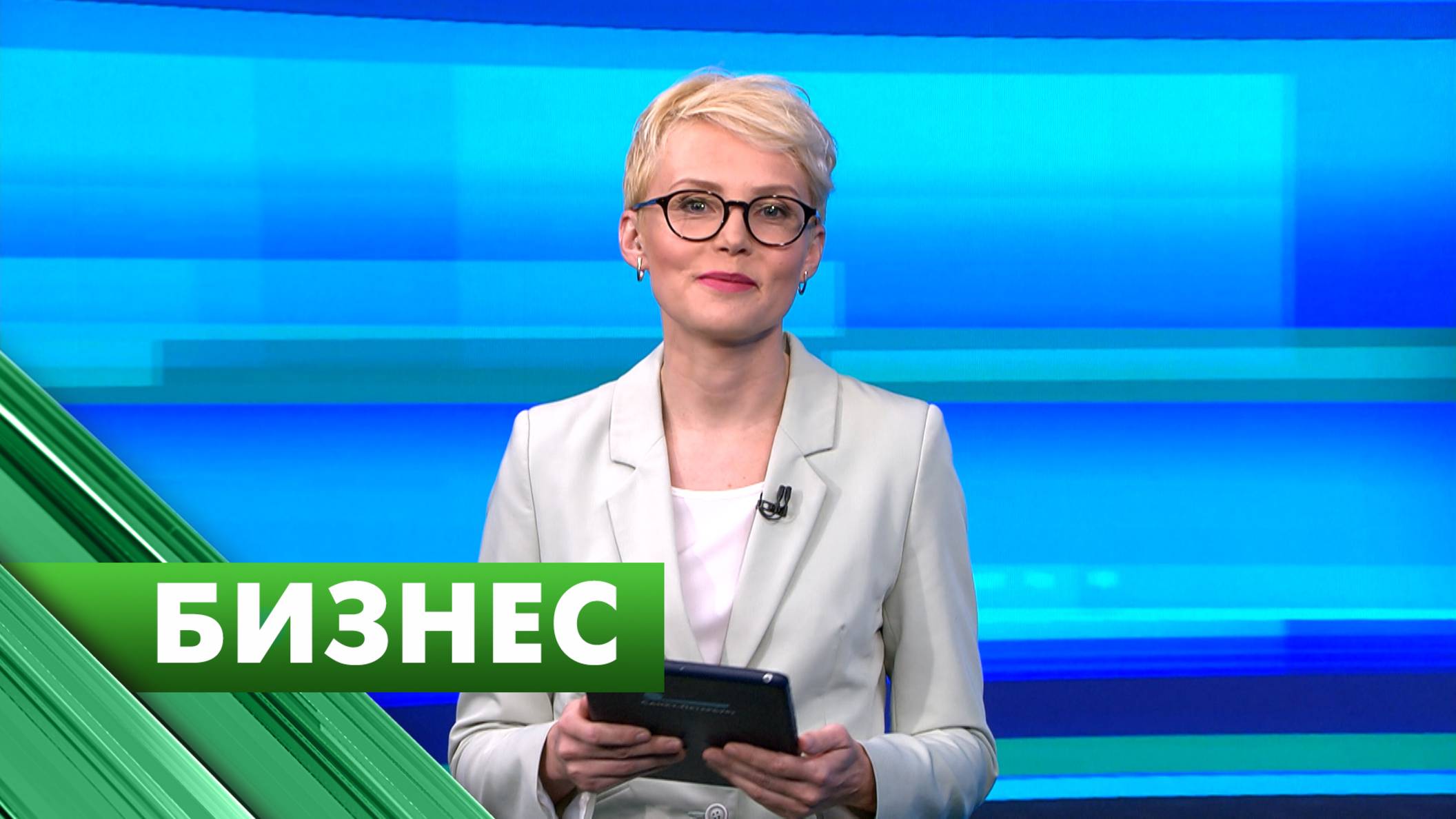 Бизнес-Петербург / 18 апреля