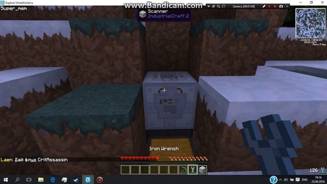 Дюп на сервере VimeWorld