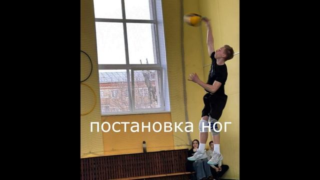 Видеообучение базовым навыкам игры в волейбол