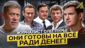 КТО ОБОКРАЛ РОССИЮ?