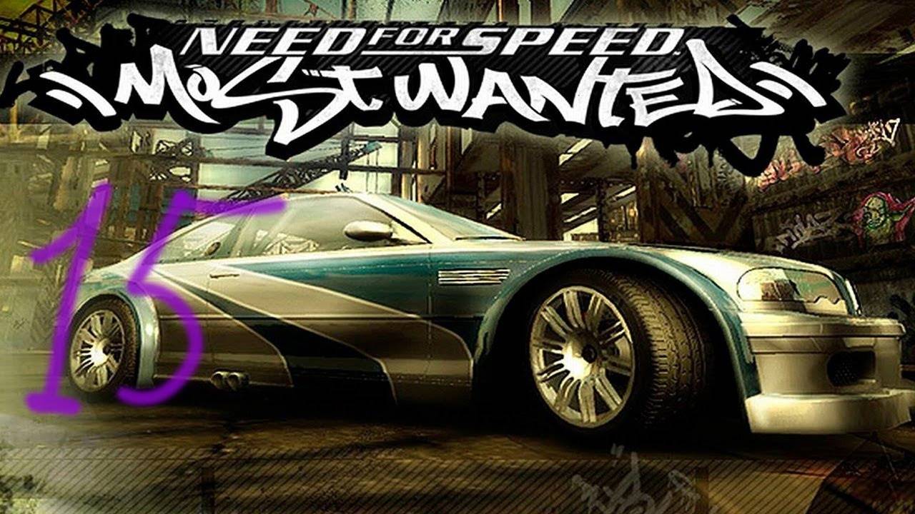 Прохождение Need for Speed: Most Wanted #15 (№2 - Булл)