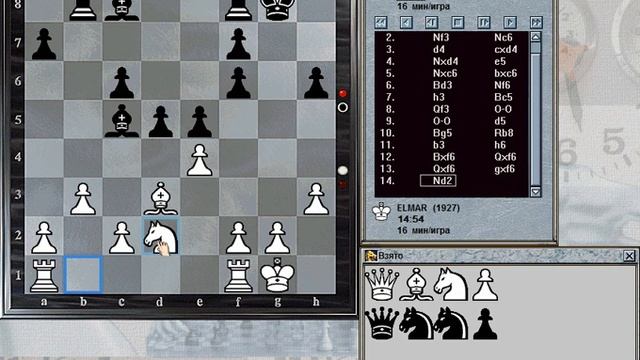 CHESSMASTER 9000 Elmar (1927) vs Chessmaster 9000 (2971) Rapid 16/0 смотреть онлайн
