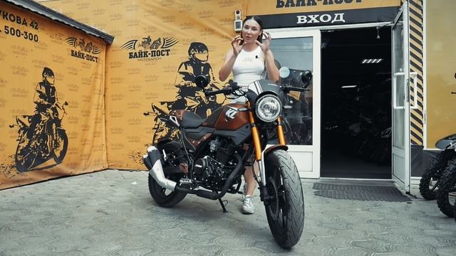 Идеальный китайский cafe-racer Мотоцикл COBRA смотреть онлайн
