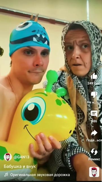 😲😹😹😹 смотреть онлайн