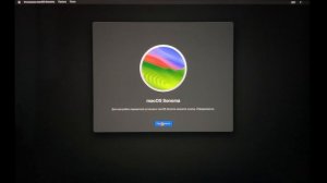Установка MacOS Sonoma на  старые устройства