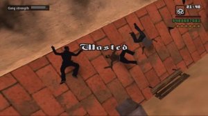 GTA San Andreas Wasted 16