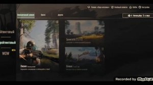 Как скрыть броник, рюкзак и шлем в метро рояль. #метро #метророяль #pubg #pubgmobile #рекомендации