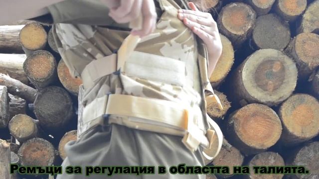 Тактическа жилетка Combat DPM Desert'' | Shturm представя