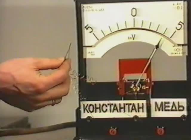 Физика. Опыты. Электричество и магнетизм. Постоянный электрический ток. Термо ЭДС смотреть онлайн