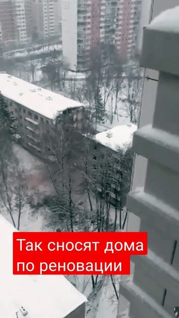 Реновация в Бутово #shorts смотреть онлайн
