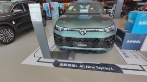 VW Tayron L - привезем из Китая