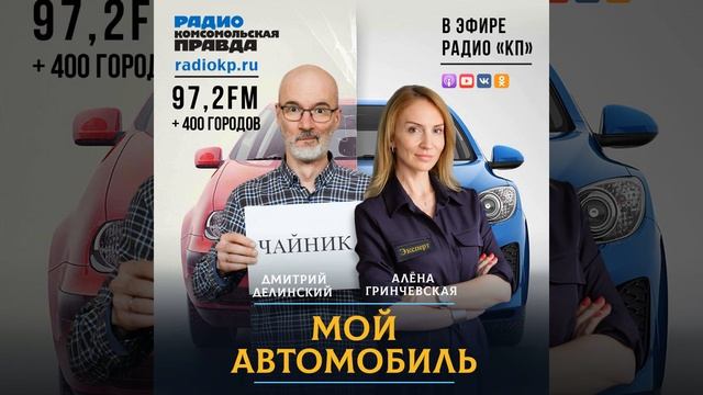 Пересаживаемся на велосипеды? Автопарк в России сокращается, а цены на машины ниже не становятся...