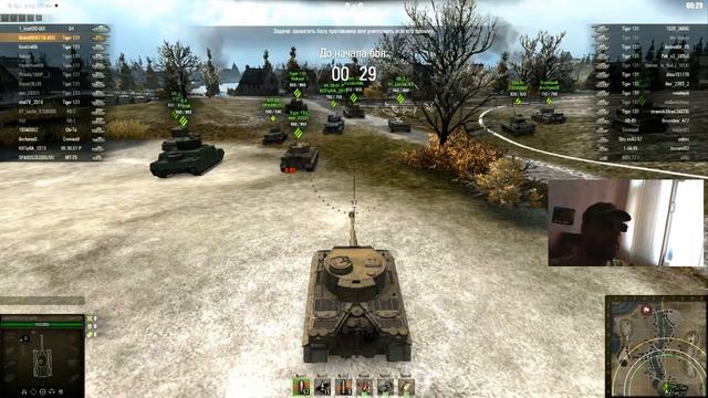 обкатка тигра 131 стрим смотреть онлайн