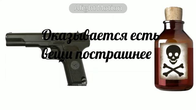 Вещи пострашнее/Gacha club/первый раз в алайте монтирую, не судите строго/Оригинал (хз) смотреть онлайн