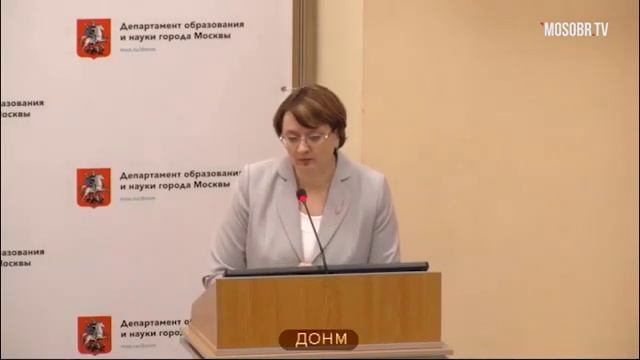 Колледж КДПИ им Фаберже ЮАО Лободенко АИ педагог-организатор 70% аттестация на 3г ДОНМ 10.12.2019 смотреть онлайн
