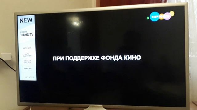 ФК ФОНД КИНО