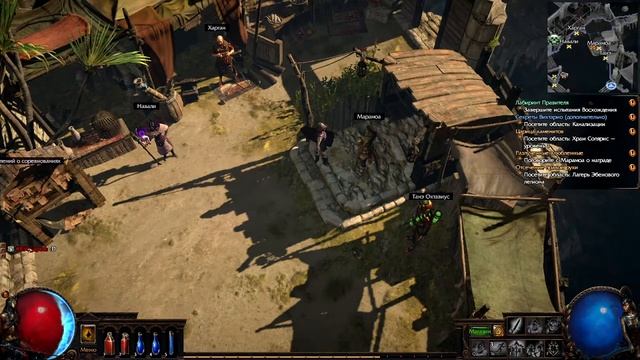 Стрим из говна и веток. Path of Exile - Собираем на продление трансляции. смотреть онлайн