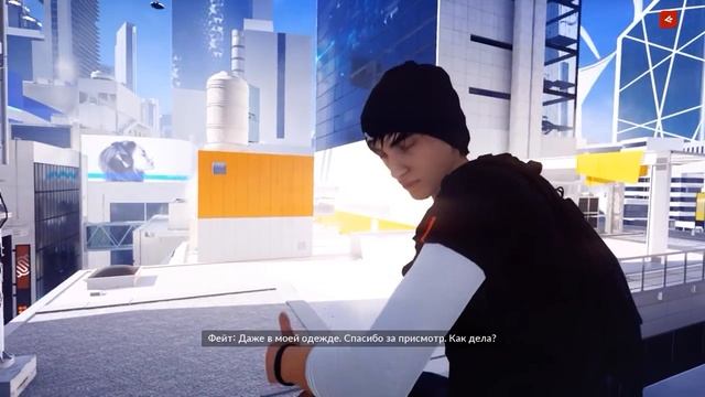 Mirror's Edge Catalyst прохождение на русском 2 смотреть онлайн
