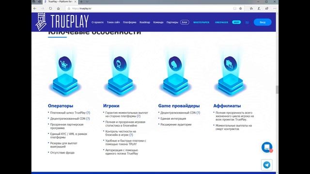🔞🔷TRUEPLAY 💙Platform for 🎰gambling🎲WinCoin🔞 смотреть онлайн