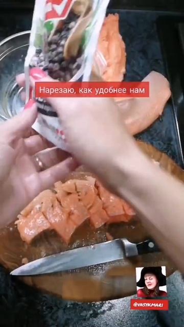 Как засолить семгу или красную рыбу? смотреть онлайн