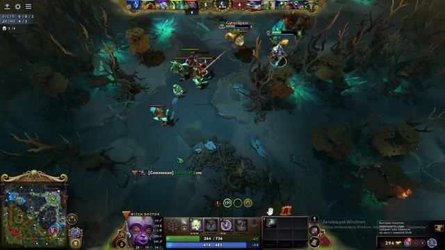 Дота 2, изи игра!