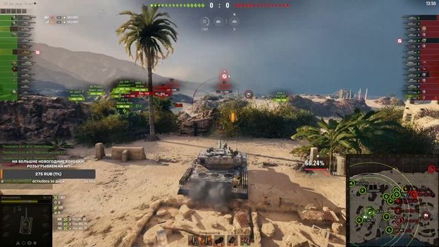 BZ -176  Фугасы или ББ На чем лучше играть.