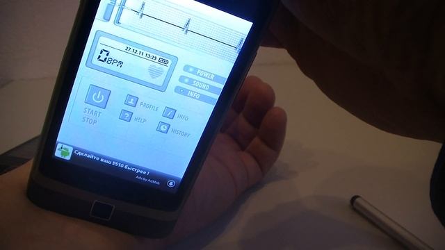 Развлечения на A7272+ обзор смотреть онлайн