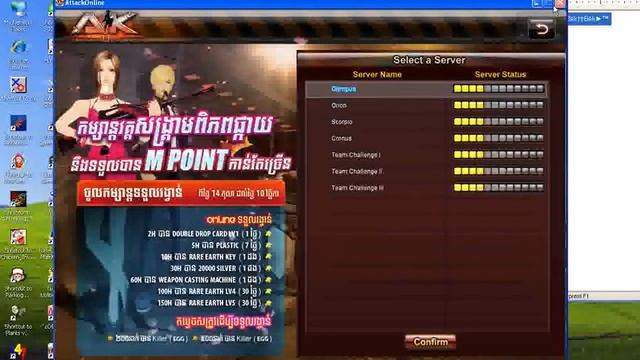 Hack Rename Forever bos me loy ort смотреть онлайн