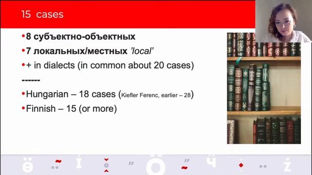 Online Masterclass on the Udmurt Language смотреть онлайн