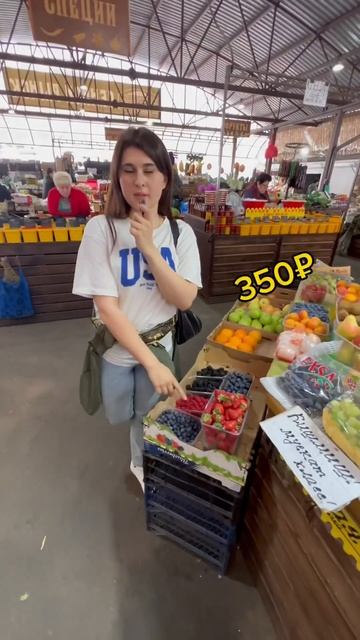 #обзор #еда #рецепт #юмор #отдых #food #влог #рецепты #vlog #путешествия #краснодар #рынок смотреть онлайн