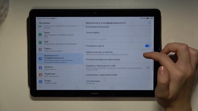 Как сбросить DRM-лицензии на HUAWEI MEDIAPAD T5 AGS2-L09 | Сброс DRM-лицензии на HUAWEI MEDIAPAD T5 смотреть онлайн