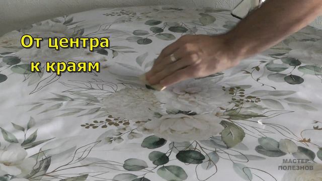 Простой способ разгладить клеенку на столе. Силиконовая клеенка смотреть онлайн