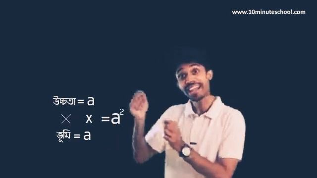 Math class off Arman sadik смотреть онлайн