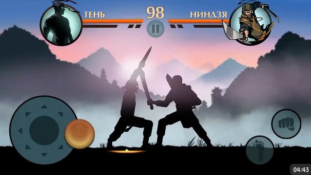 Шадоу файт 2 #2 часть прохождение кирпич смотреть онлайн