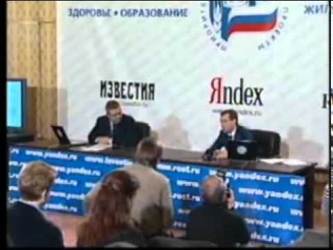 Ответ Медведева на вопрос о родовых поместьях 05.03.07