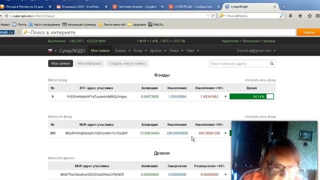 активация в новой СППЛ 30 09 14 смотреть онлайн